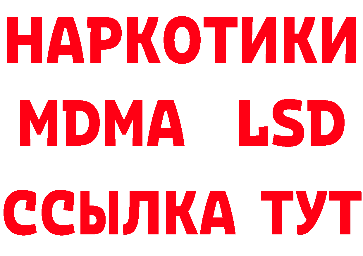 Продажа наркотиков это состав Шлиссельбург