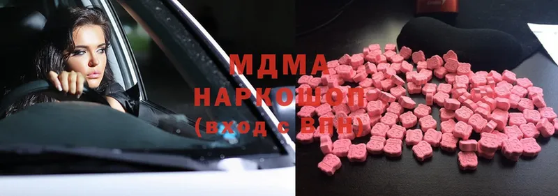 купить наркотики цена  Шлиссельбург  MEGA ТОР  даркнет телеграм  MDMA кристаллы 